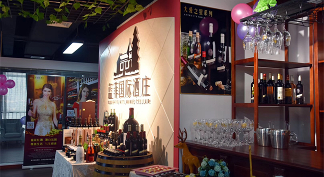 投資紅酒專賣店要做什么準備 投資紅酒專賣店要做什么準備