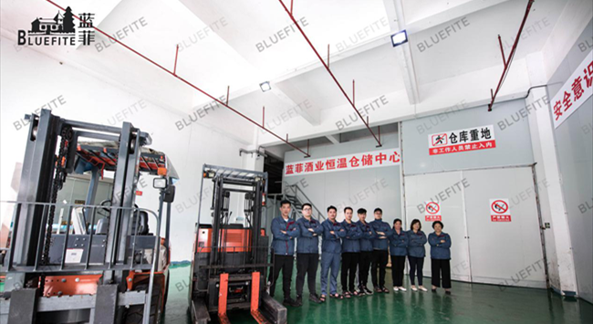 藍(lán)菲葡萄酒倉儲(chǔ)中心